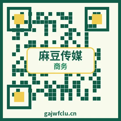 麻豆传媒