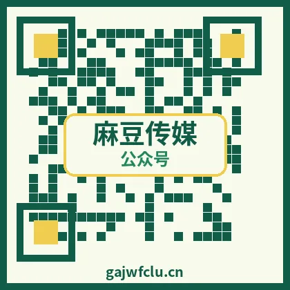 麻豆传媒